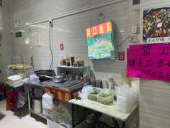 -小草糖水(海棠村店)