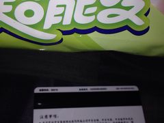 -中百仓储(新洲购物广场店)