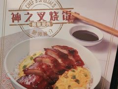 -翠华餐厅(德基广场店)