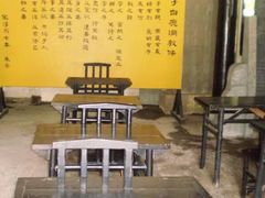 -白鹿洞书院