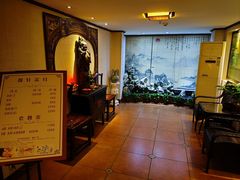 -御轩足道·SPA·养生·保健(瑞金北路店)