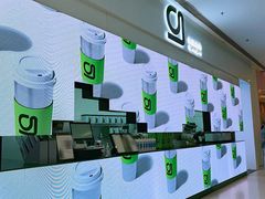-gleeglee乐溢亦茶(朝阳大悦城店)
