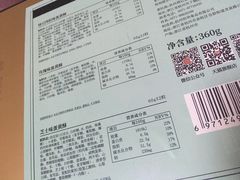 -南宋胡记(杭州体育场路店)