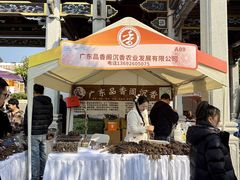 -香市公园-中国沉香文化博物馆