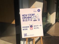 -茶百道(世纪大道店)