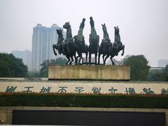 -洛阳周王城天子驾六博物馆