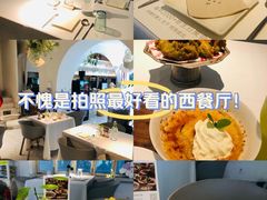 -春树下·树屋花房西餐厅(罍街AS1980店)