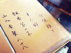 -飘香酒馆·私房菜