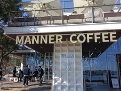 -Manner Coffee(徐汇滨江店)