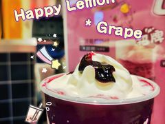 -快乐柠檬happylemon(日月光店)
