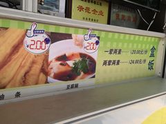 -山孚大酒店-中餐厅