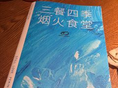 -馋嘴猫北京食堂·烤鸭·宵夜(亚运村店)