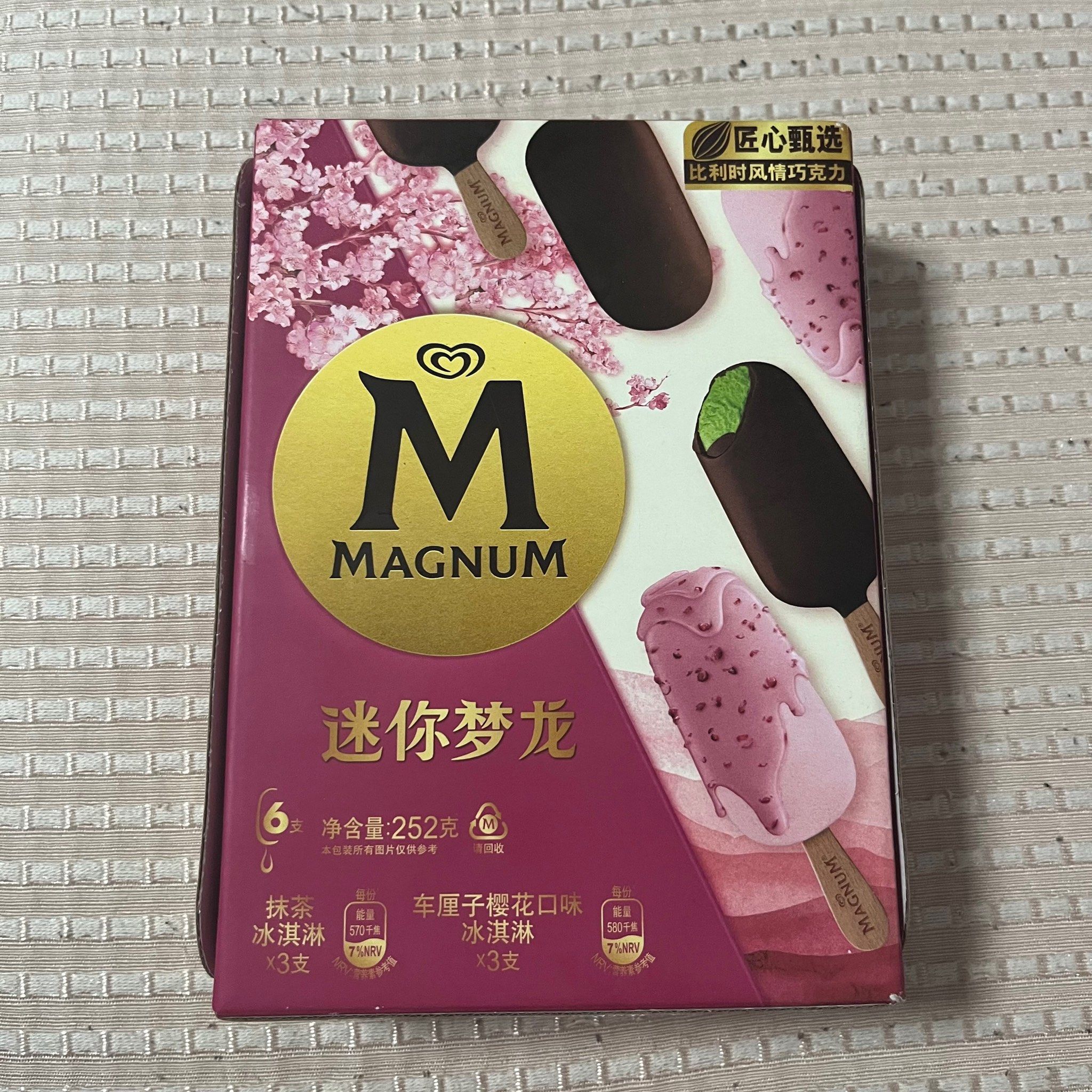 梦龙冰淇淋