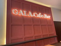 门面-ZAZA.CAFE.BAR