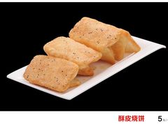 -金筷子西北菜·捞悦火锅