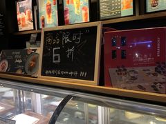 -星巴克臻选(沈阳大悦城店)