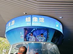 -空中吧(广州塔店)