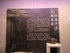 -李香君故居陈列馆