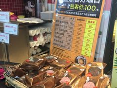 -85度C(深圳佳宁娜店)