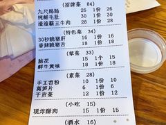 -岗上渣渣老火锅(两路口店)