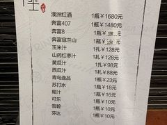 菜单-张博士茗茶馆(外滩店)
