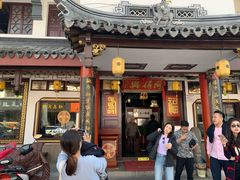 门面-同得兴 Since·1995 传统苏式面馆(嘉馀坊店)