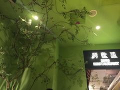 门面-弄堂里(雨花客厅店)