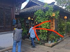 -茅老太臭豆腐