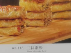 -良永小菜(平凉路店)