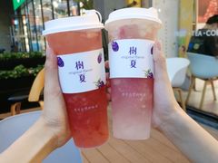 -树夏(鹭洲里店)