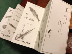 -みかわ是山居