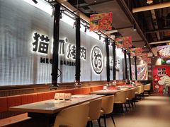 -猫抓烤肉(春熙路店)