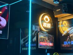 -唱吧麦颂KTV(西单华威潮铺街店)