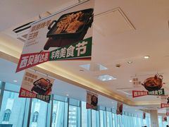 -西贝(吴江路湟普汇店)