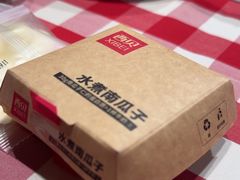-西贝(上海我格广场店)