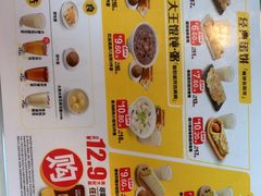 -永和大王(春日上新·梅家浜店)