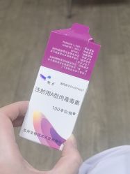 -上海玫瑰医疗美容医院