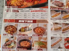 -小董哥烤串(故宫店)