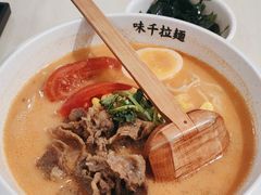 -味千拉面(首都机场T3店)