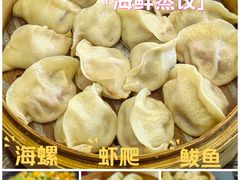 -韩记海鲜饺子旗舰店(红海新区店)