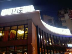android_upload_pic-上座·餐厅(阳光100店)