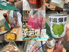 -天津万象城
