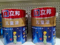 -立邦(益宝装饰城专卖店)