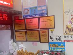 -阿城海鲜捞化(上下杭店)