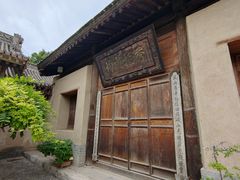 -胡氏古民居建筑