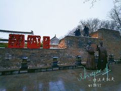 -韩城古城
