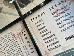 -奶酪魏(牛街总店)