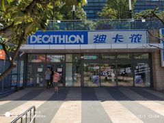 -江湾体育中心游泳馆