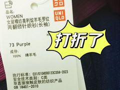 -优衣库(天津天河城店)