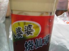 奶茶烧仙草&nbsp;-八婆婆烧仙草(中山路店)